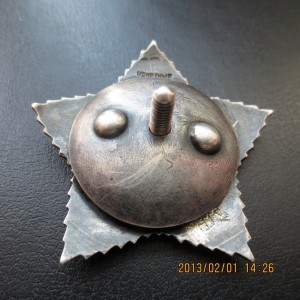 Орден "Суворова". 3 ст.