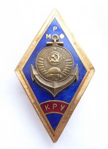 РОМБ.КРУ.РФ.+150.