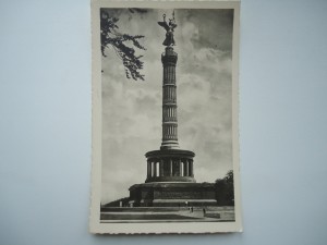 Берлин