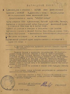 боевая Слава 2 ст. Перевыдача взамен 3-ей  от 1958 года.