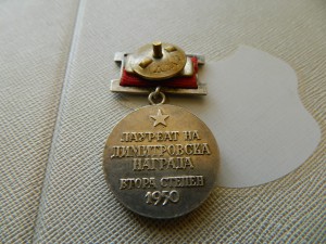 димитровская премия 2 ст 1950 год серебро золото редкая