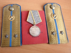 ЗБЗ КГБ-шницы с доком с подписью Пегова + погоны