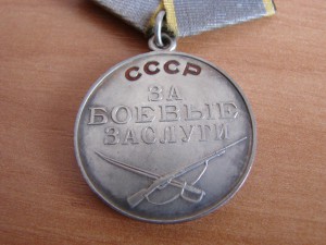 ЗБЗ КГБ-шницы с доком с подписью Пегова + погоны