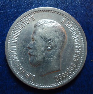 25к 1896+20к 1907+50к 1914 UNC