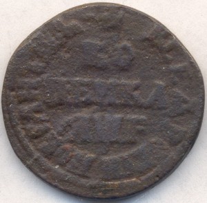 Копейка 1705 (МД).