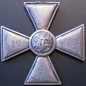 ЗОВО-1906