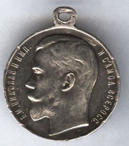 За Храбрость №810565