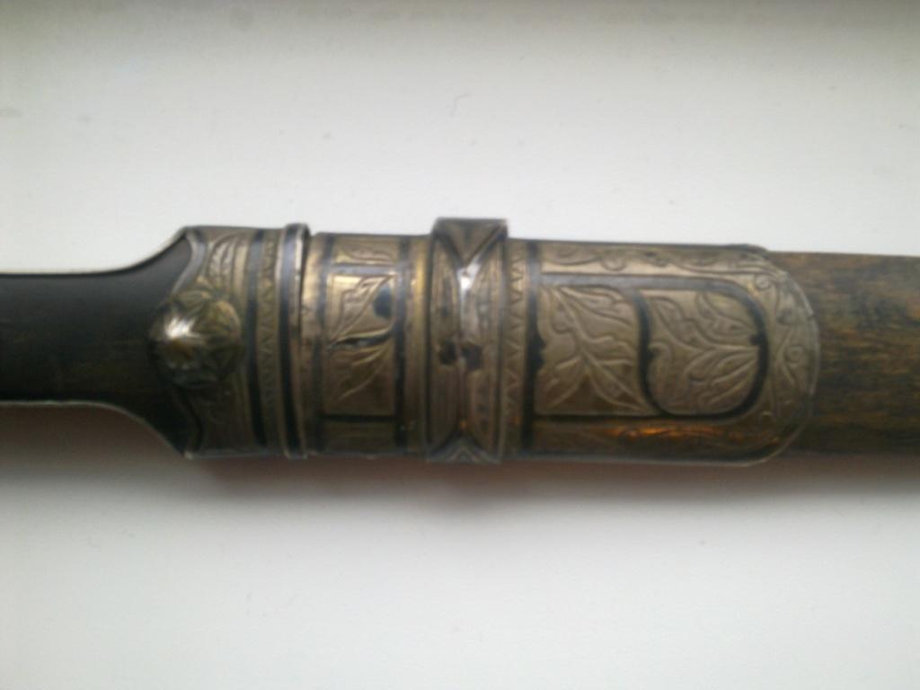 Кинжал.