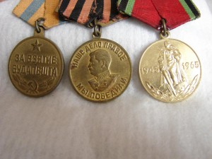 БКЗ № 14***+ООВ1+ООВ2+Будапешт+ООВ1(ю) +док+ УК+Нагр.Листы