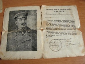 БКЗ № 14***+ООВ1+ООВ2+Будапешт+ООВ1(ю) +док+ УК+Нагр.Листы