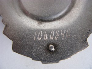 Трудового Красного Знамени 1060840