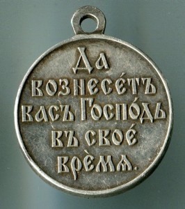 1904-1905 серебро