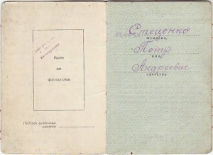КЗ 43095, КЗ 2942281, БКЗ 524438, ОВ2 юбилейный В ИДЕАЛЕ!!!