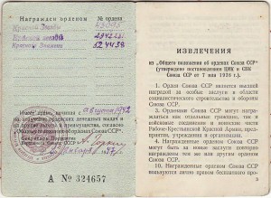 КЗ 43095, КЗ 2942281, БКЗ 524438, ОВ2 юбилейный В ИДЕАЛЕ!!!