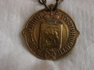 Выборный Товариществ