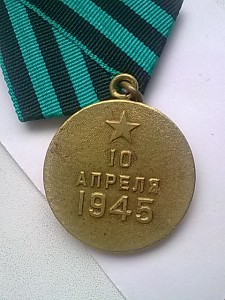 Кенигсберг