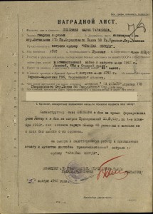 КЗ в комплекте
