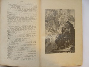 Фауст - трагедия Гёте