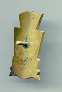 15 лет Комсомольск на Амуре № 467.