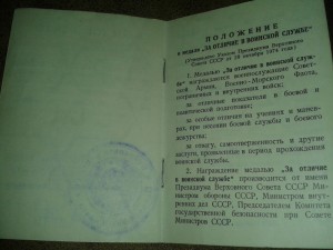 Ежики 1 и 2ст на доках,на одного Один док выдан в Германии