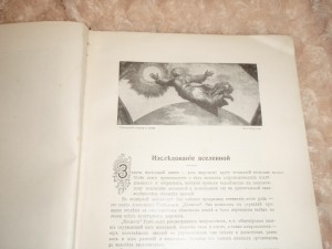 Вселенная и человечество
