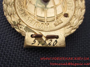 Знак "За безаварийный налет часов" + Док