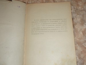 11 книг одним лотом