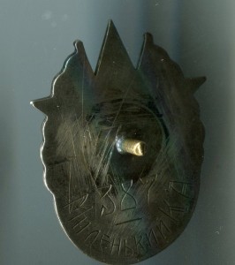 ВОИЗ серебро