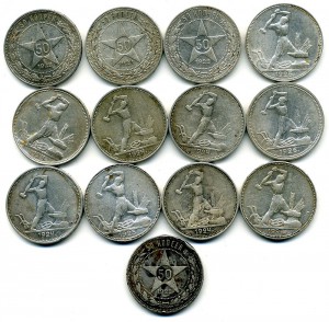 Полтинники СССР 1922-1926
