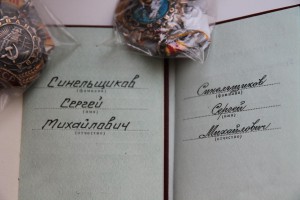 2 и 3 Труд.Славы на одного с доком