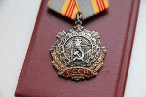 2 и 3 Труд.Славы на одного с доком