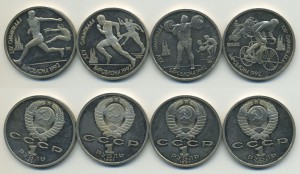 Барселона-92 4 шт. из обращения