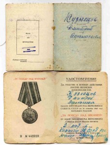 КЗ + ОВ-2 с документами