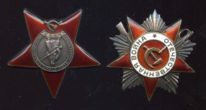 КЗ + ОВ-2 с документами