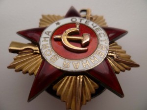 ОВ 1 ст. 24*** (узкие штралы) с док.