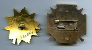 ОВ 1 ст. 24*** (узкие штралы) с док.