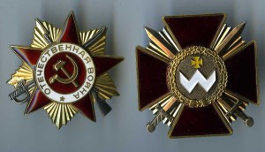 ОВ 1 ст. 24*** (узкие штралы) с док.