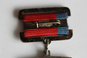 Заслуженный Технолог РСФСР