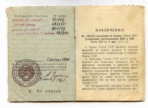 РУКОПАШНАЯ. ОДИН ПРОТИВ 4-Х ГИТЛЕРОВЦЕВ. ТАНК. КОРПУС