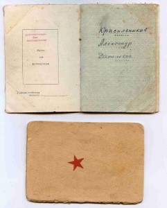 РУКОПАШНАЯ. ОДИН ПРОТИВ 4-Х ГИТЛЕРОВЦЕВ. ТАНК. КОРПУС