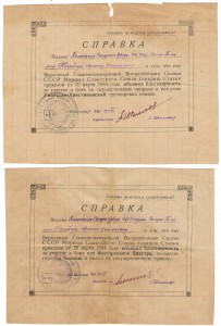 15 справок на одного!!!!