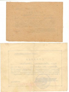 15 справок на одного!!!!