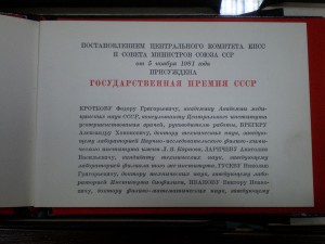 КОМПЛЕКТ ПЕХОТИНЦА СЕЛЯЩЕВА