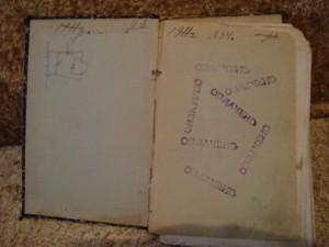 Н. Носков "Белинский" ; Н. С. Лесков Изб. произв. Французск.