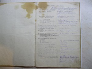 Времянки на БЗ и Отвагу,благодар.,спр. о ранении,Личное Дело