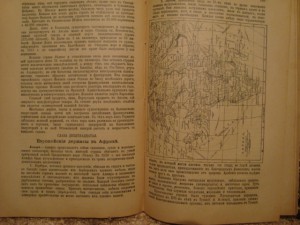 Новейшая история c 1815 г. издание 1905