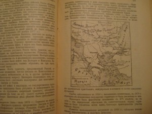 Новейшая история c 1815 г. издание 1905