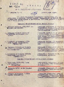 Комплект. Ордена: ОВ 1-й ст., ОВ 2-й ст., КЗ на документе.