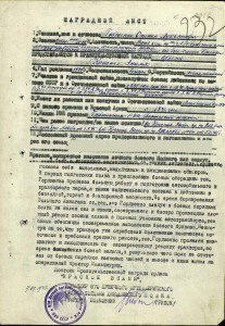 Орден Отечественной войны 1й ст.,мерседес,две строчки,№25985