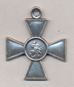 Георгиевский Крест 4 ст. №  751229